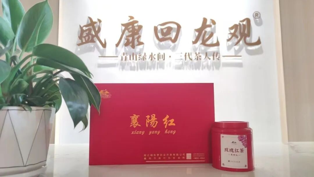 盛康回龙观品牌礼盒与产品实拍