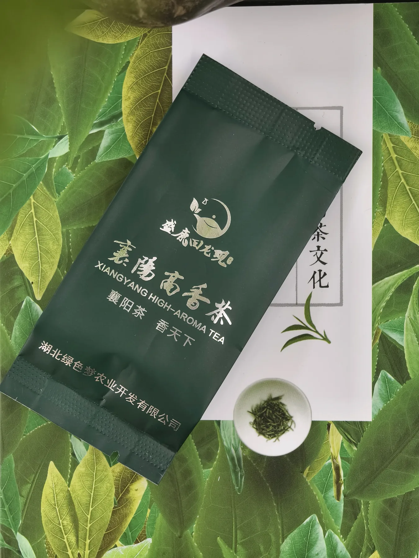 绿色茶礼实物包装